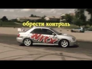 Обучение инструкторов