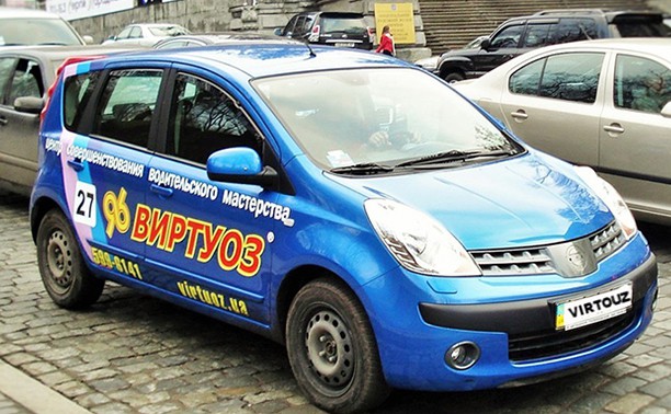 Безпечне місто