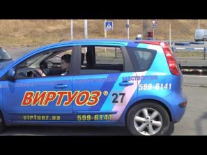 Детский тренинг Европарковка